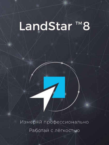 CHCNAV LandStar 8 GNSS Ölçüm ve Haritalama Yazılımı